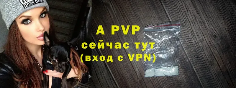 Alpha PVP VHQ  kraken ONION  Сургут 