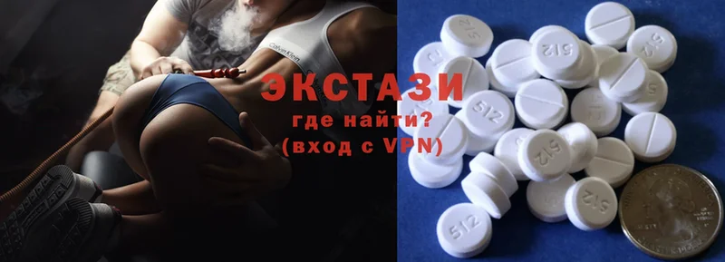 Ecstasy XTC  Сургут 