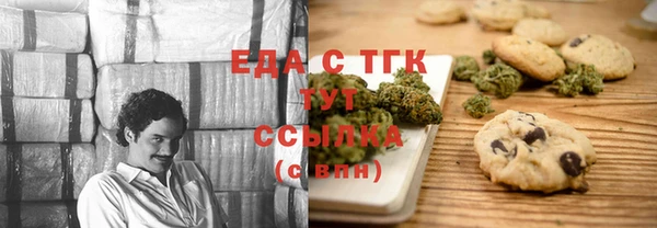 стафф Вяземский