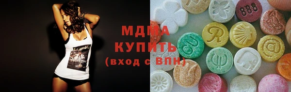 MDMA Premium VHQ Вязьма