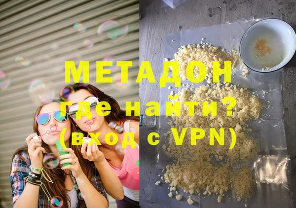 MDMA Premium VHQ Вязьма