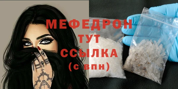 MDMA Premium VHQ Вязьма