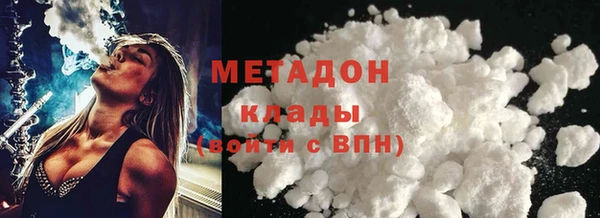 MDMA Premium VHQ Вязьма